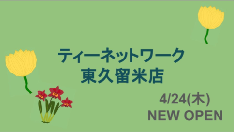 タイトル1
